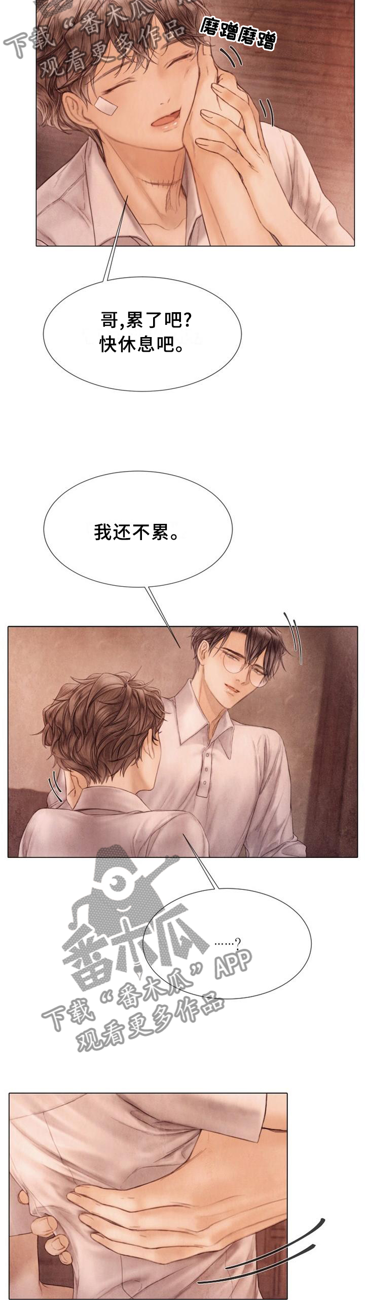 第141话5