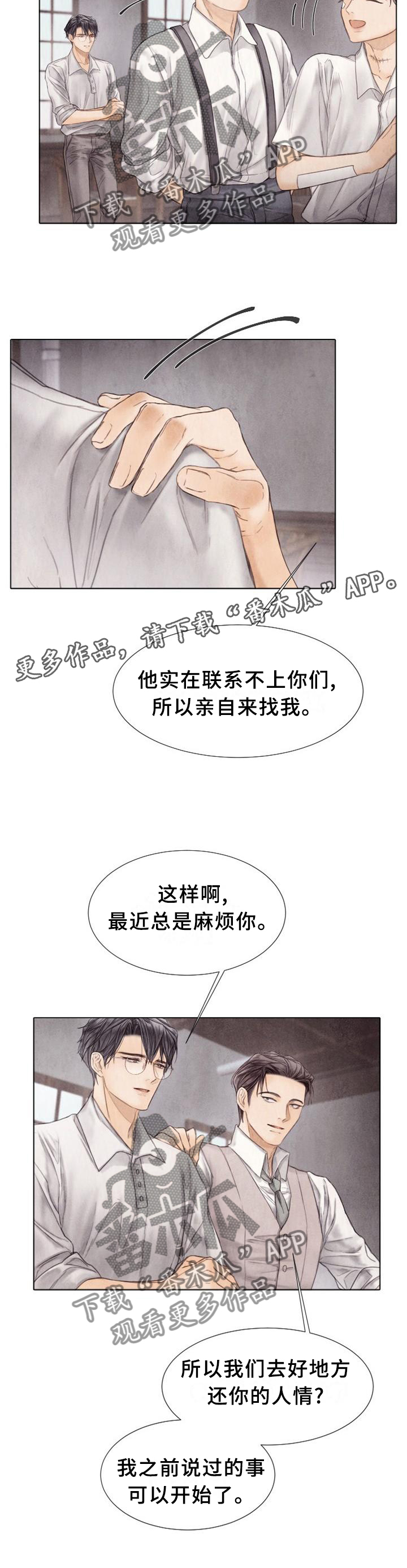 第141话1
