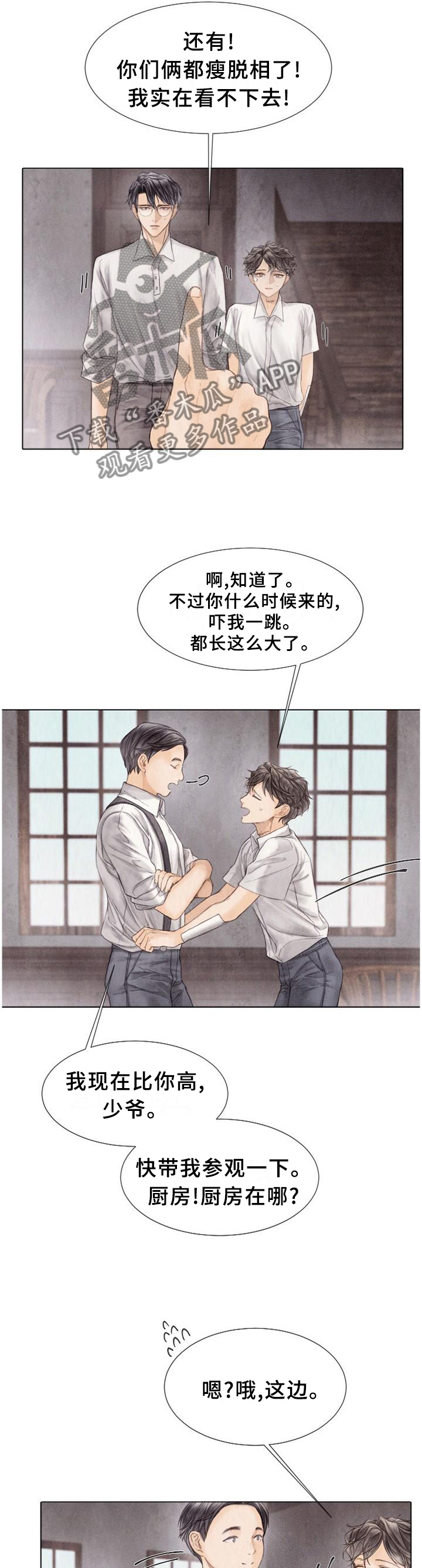 第141话0
