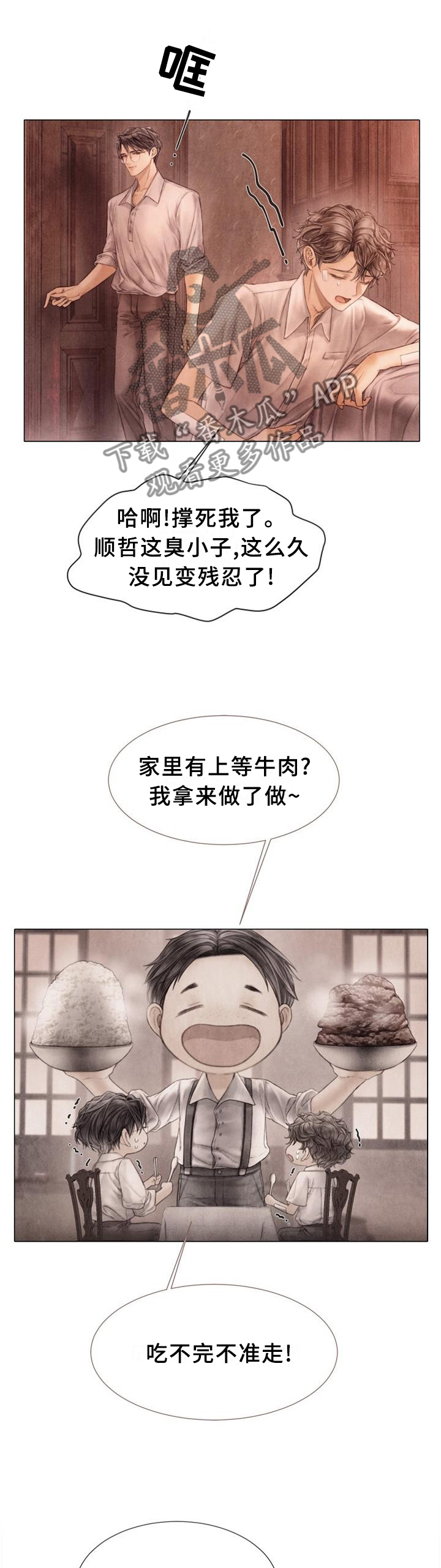 第141话3