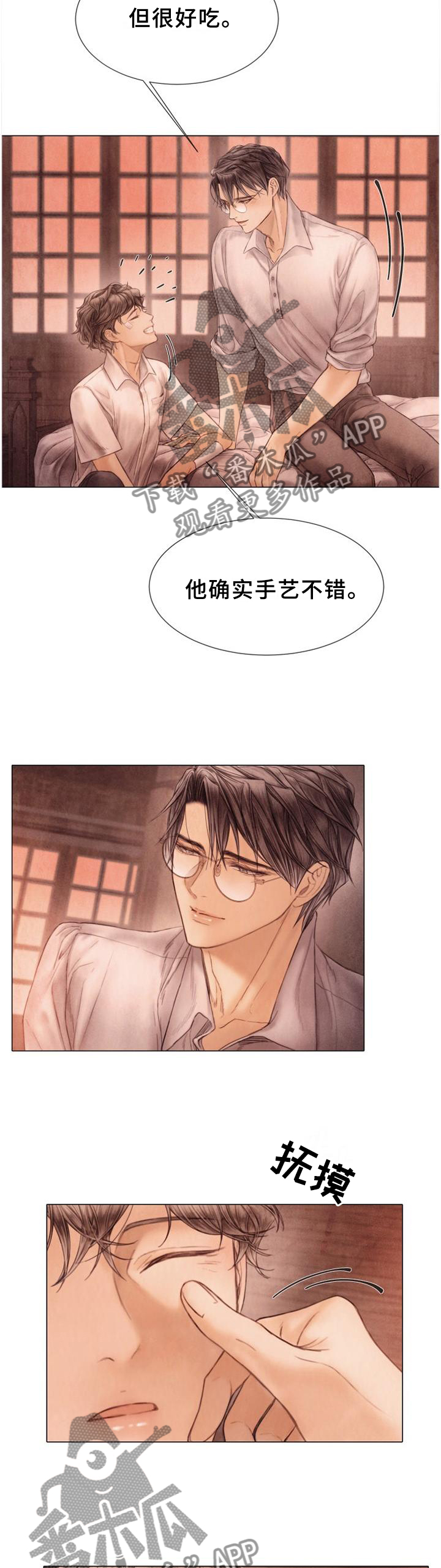 第141话4