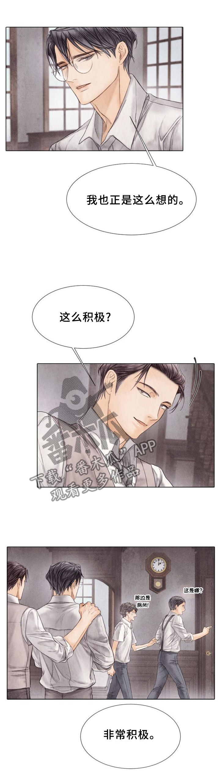 第141话2