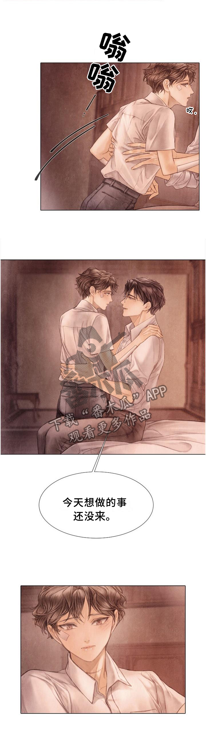 第141话6