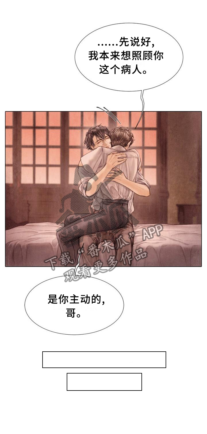 第141话7