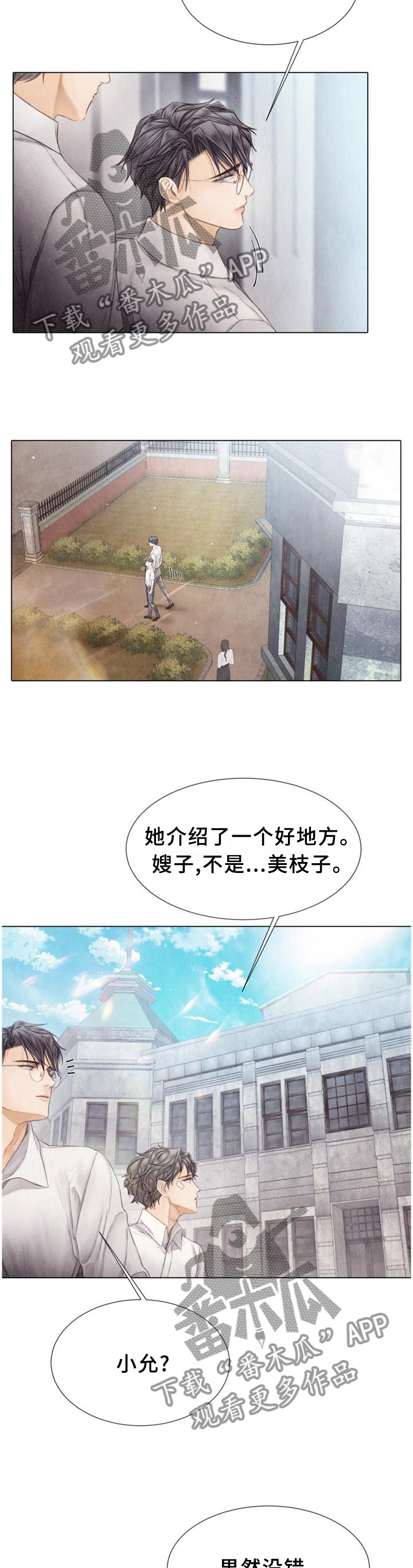 第140话1