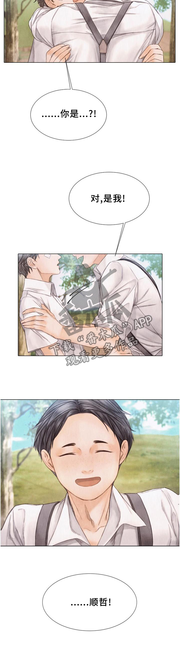 第140话7