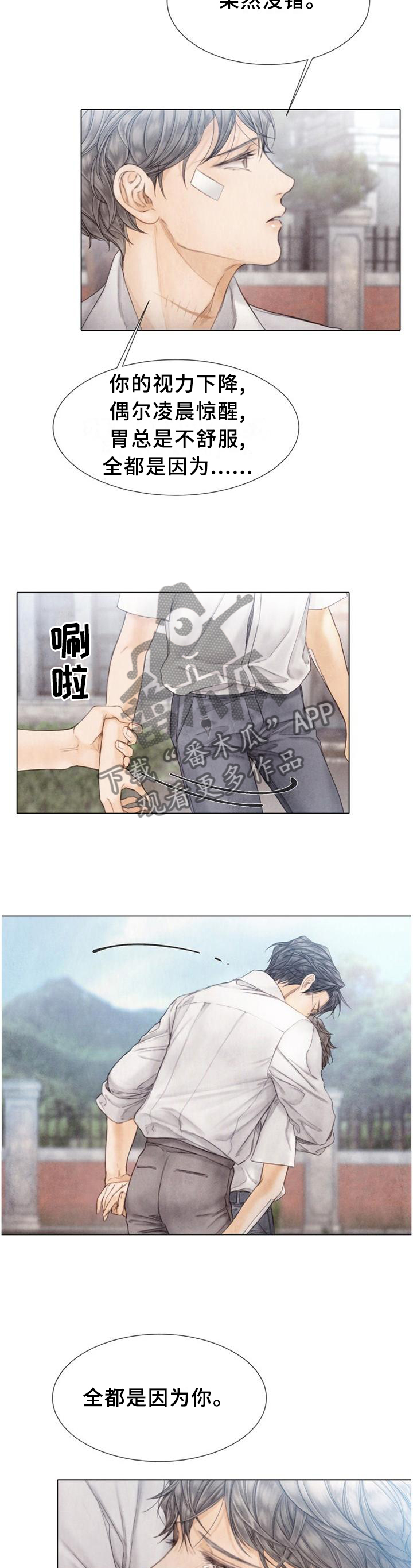 第140话2