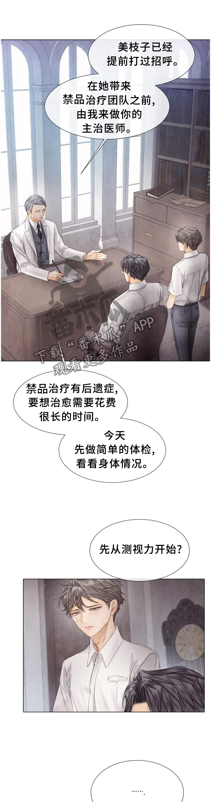 第140话0