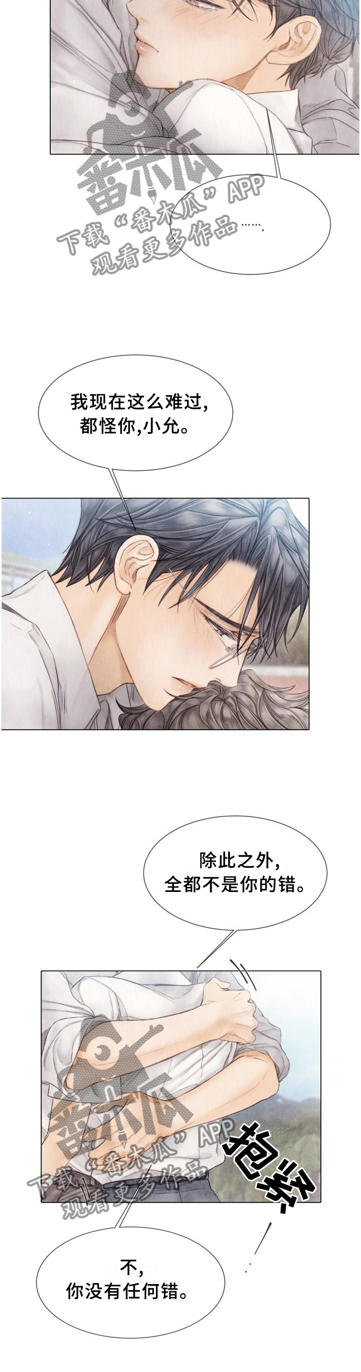 第140话3