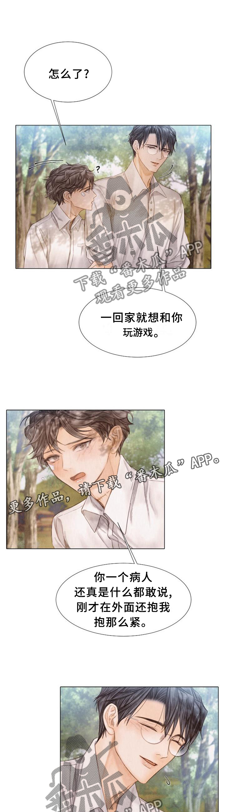 第140话5