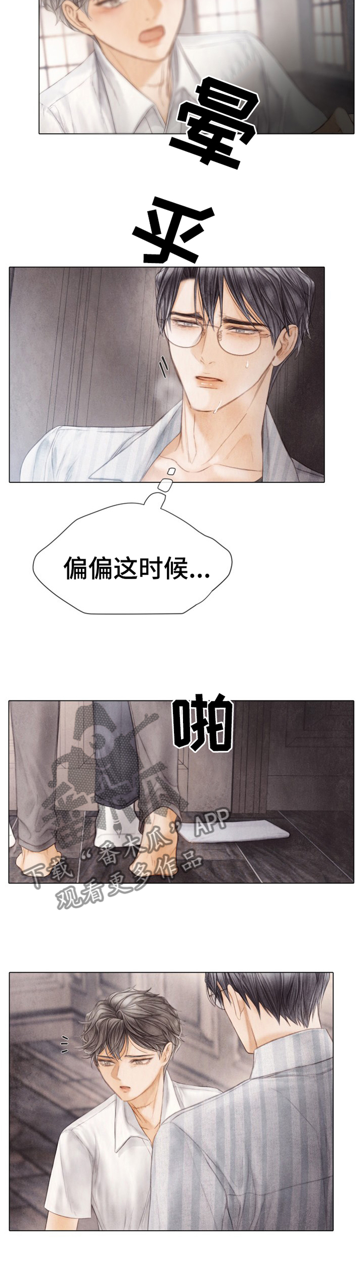 第139话2