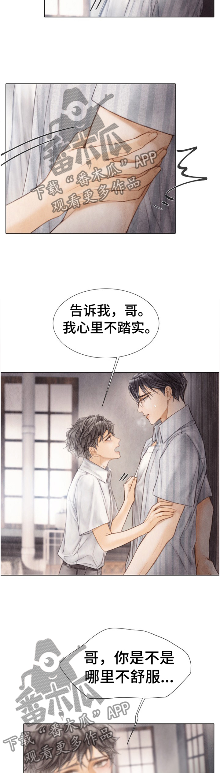 第139话1