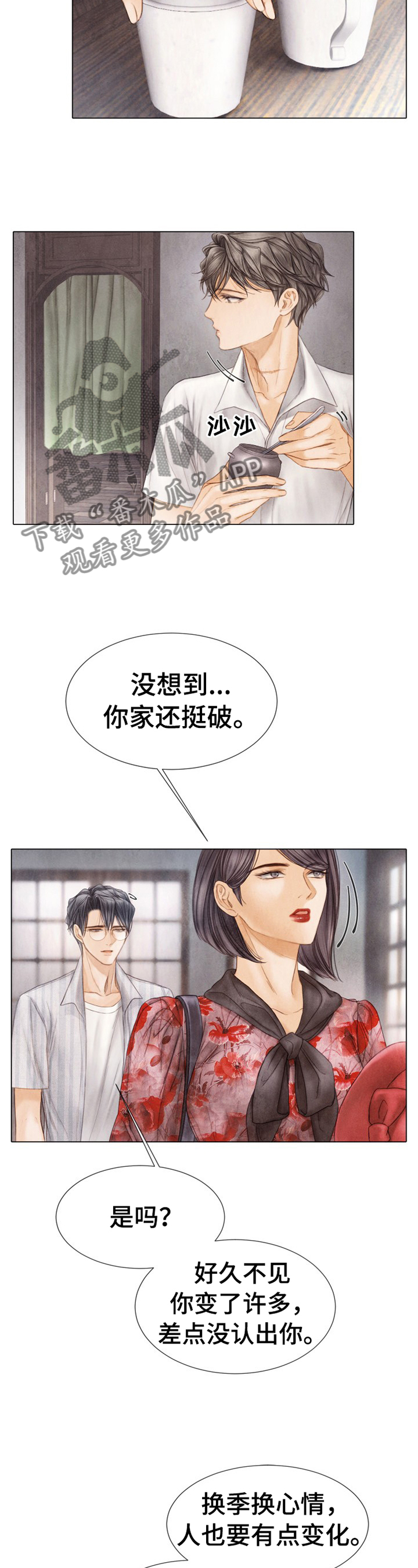 第138话1