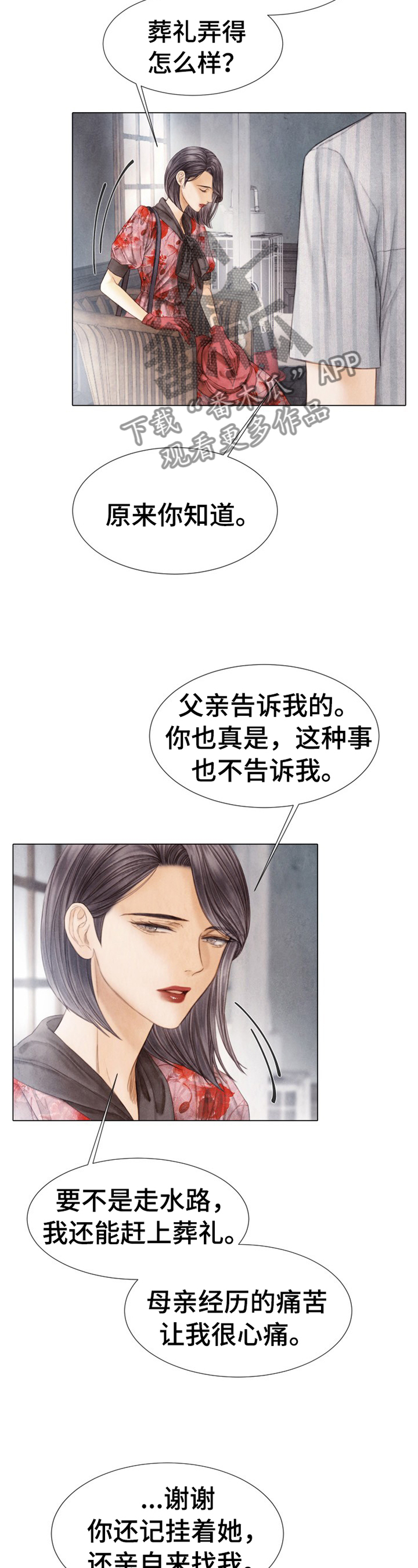 第138话2