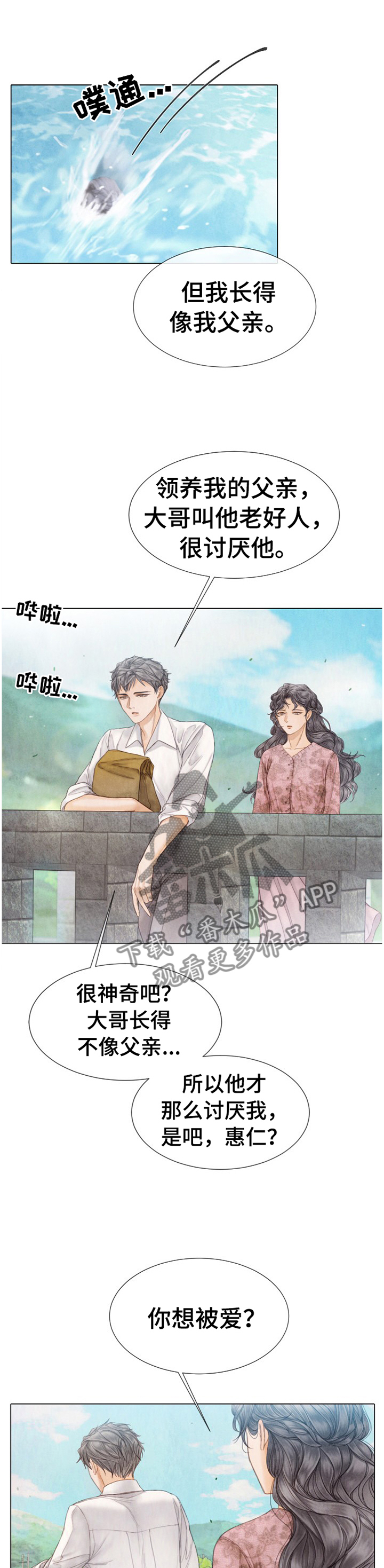第137话0