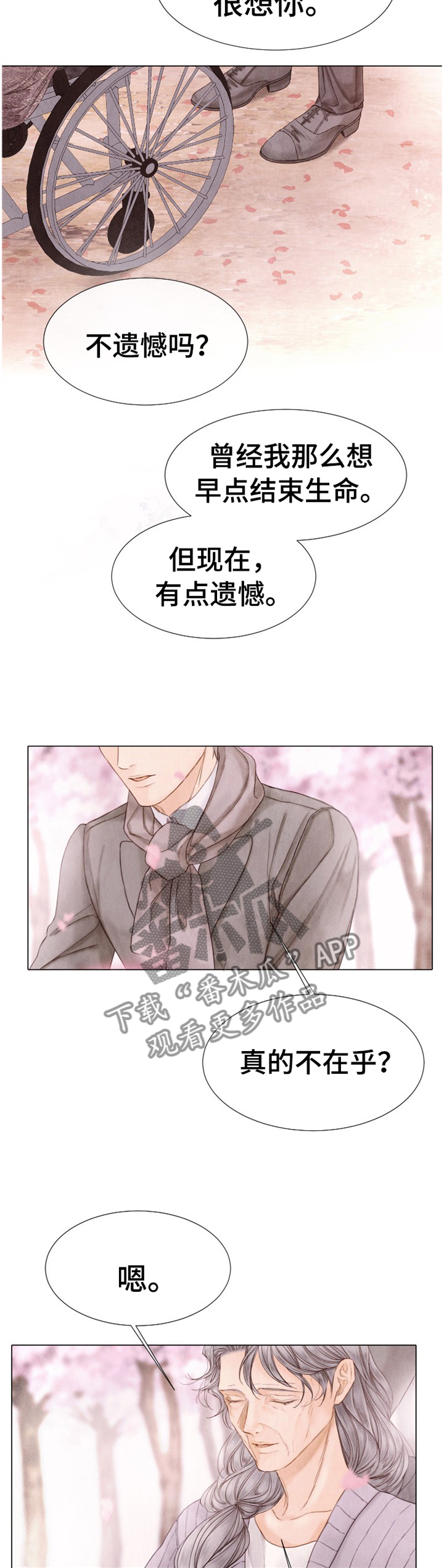 第137话3