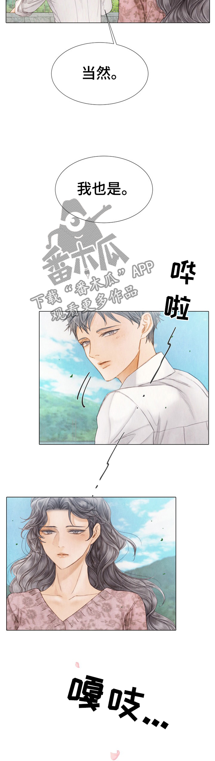 第137话1