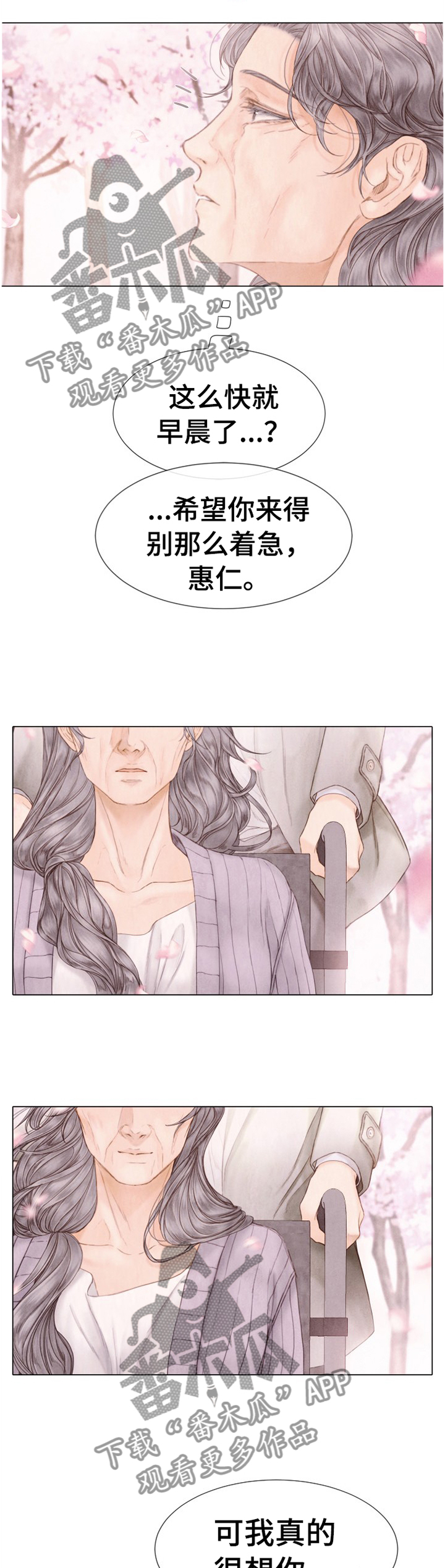 第137话2