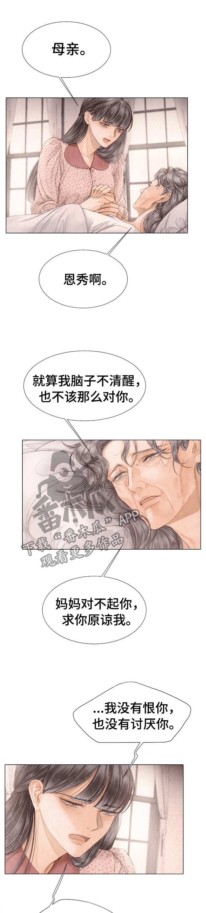 第136话0