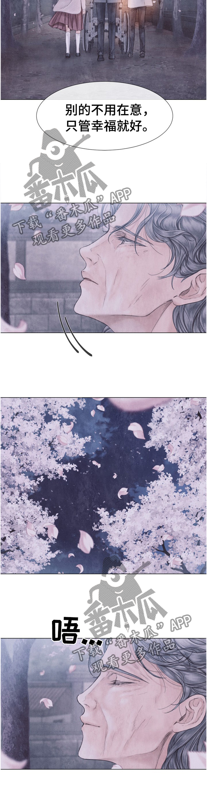 第136话7