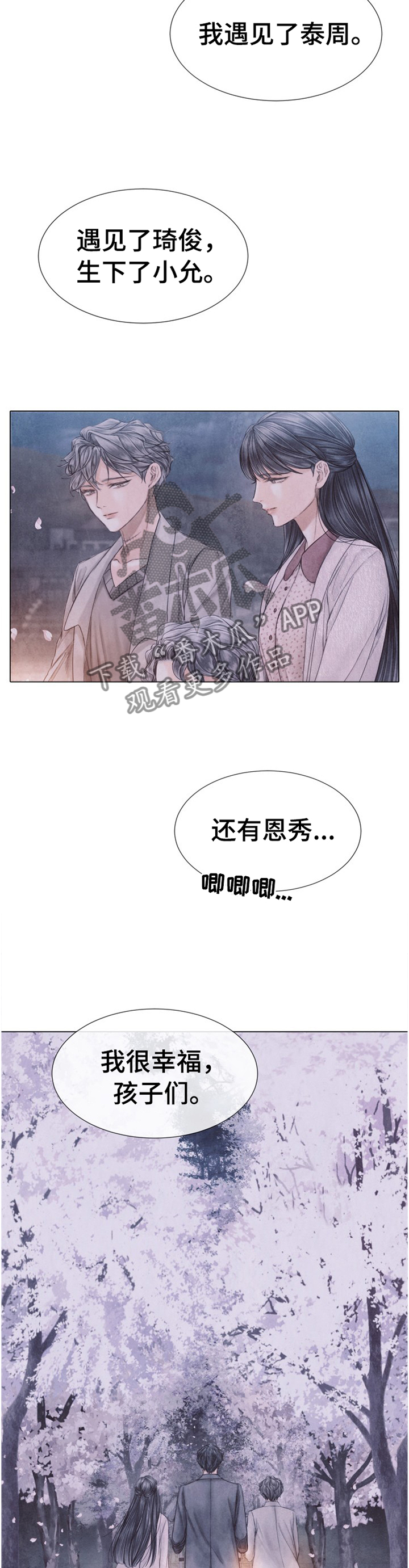 第136话6
