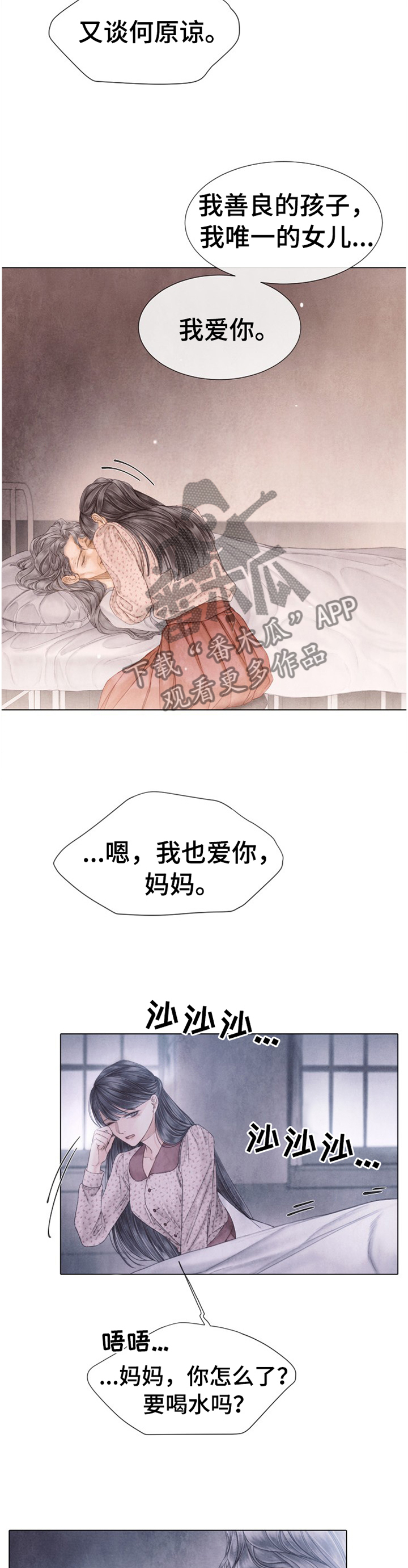 第136话1