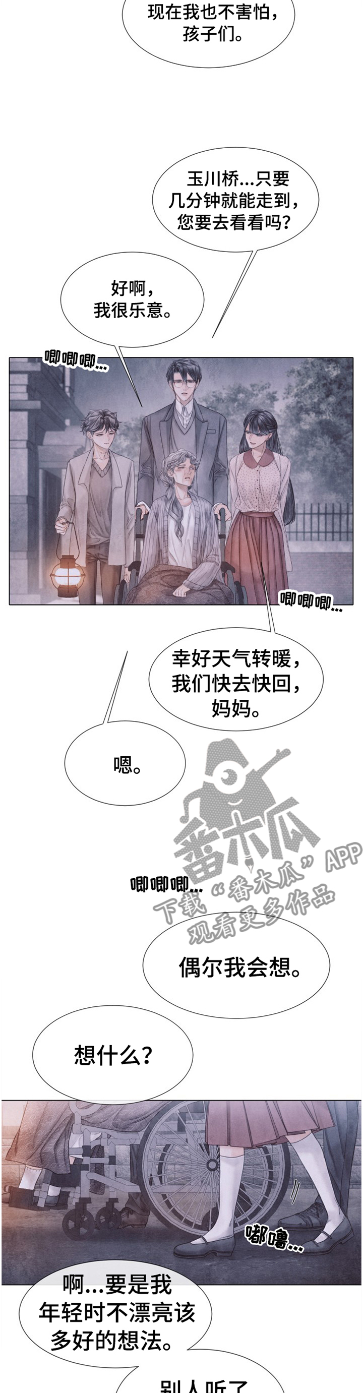 第136话4