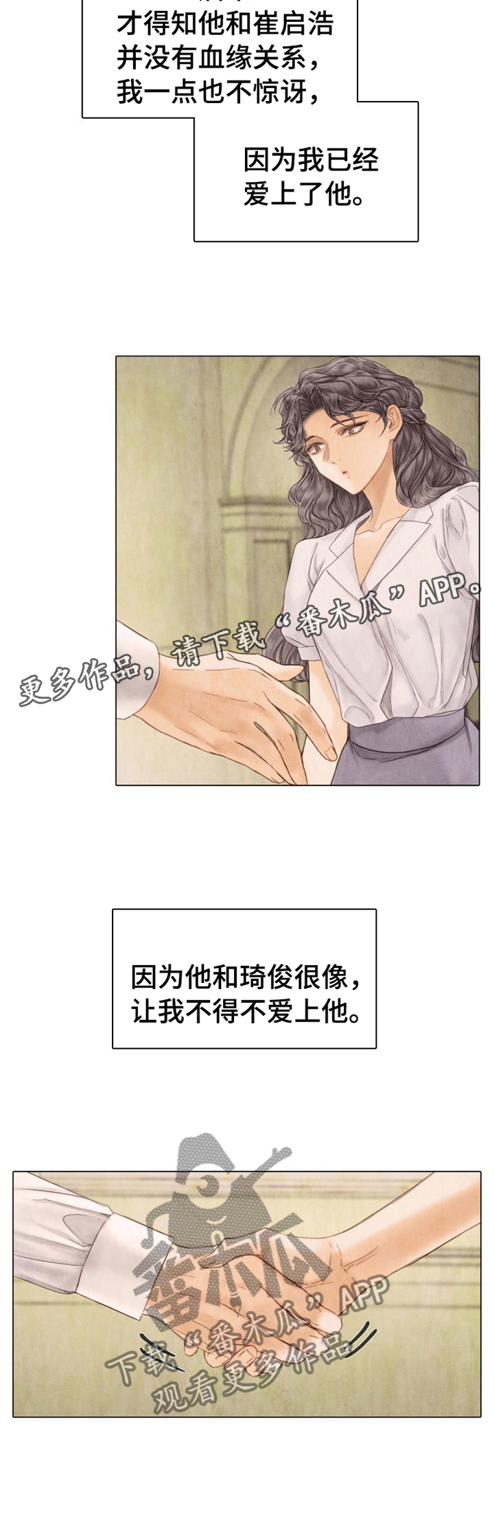 第136话9