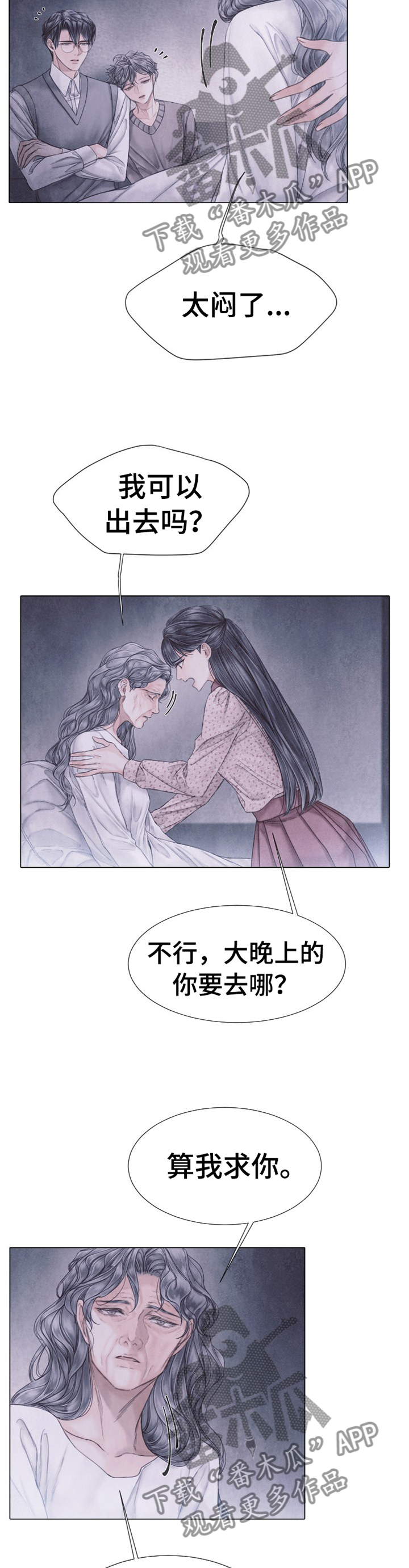 第136话2