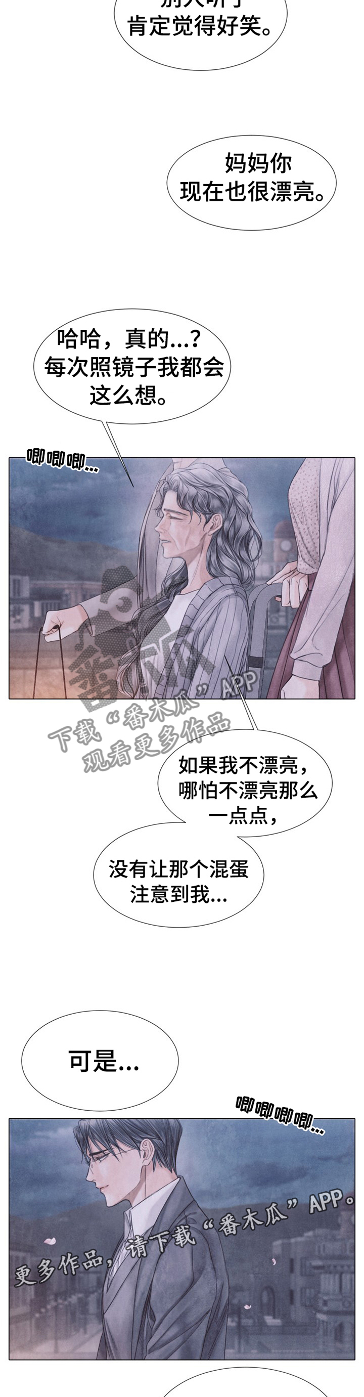 第136话5