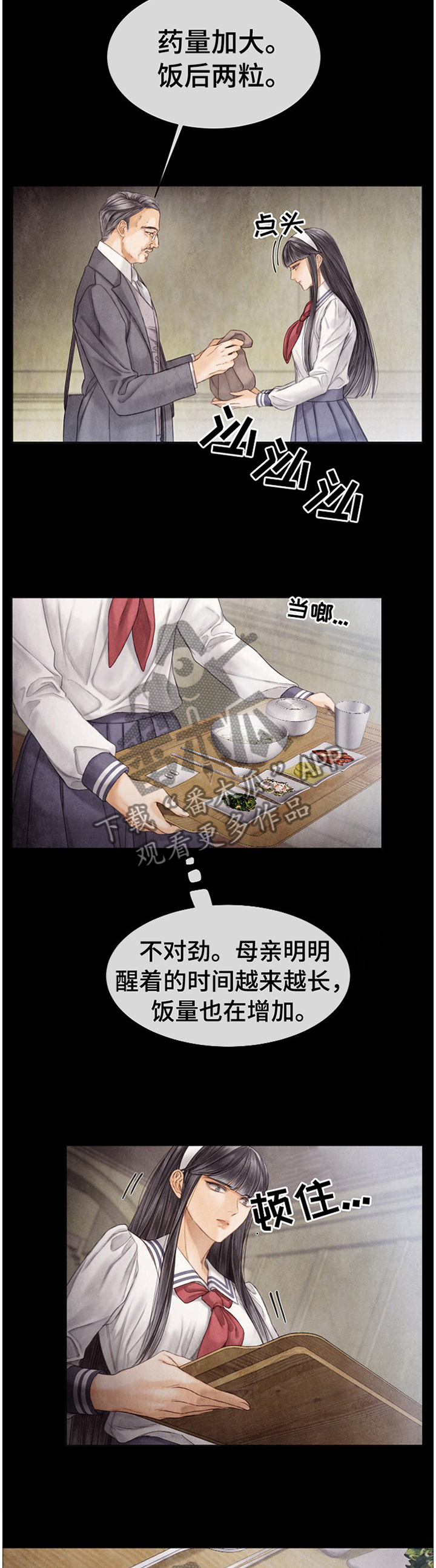 第135话7