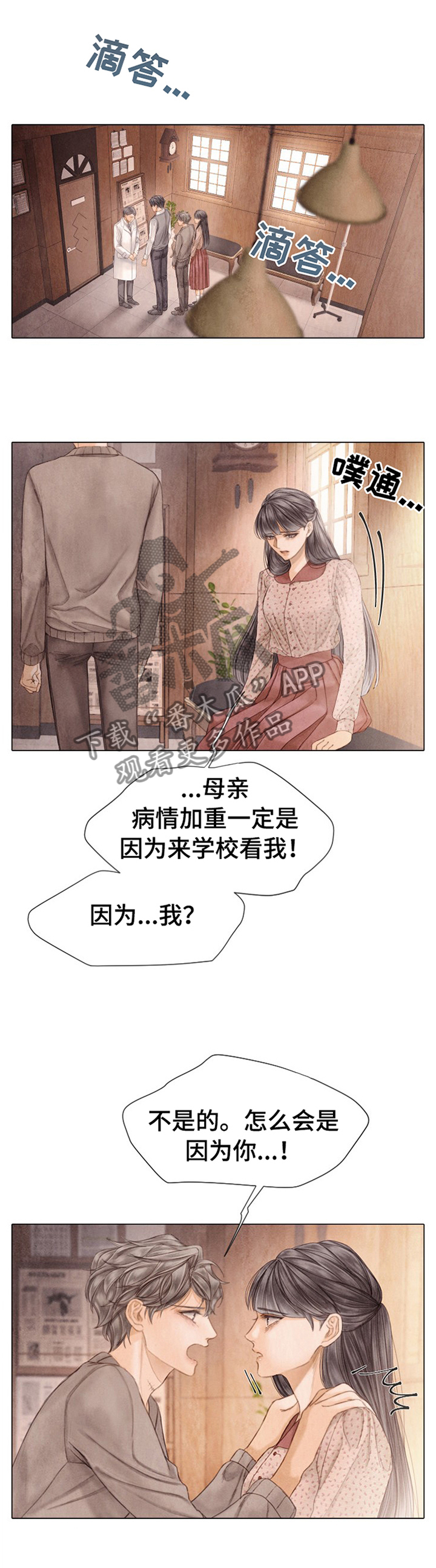 第135话0