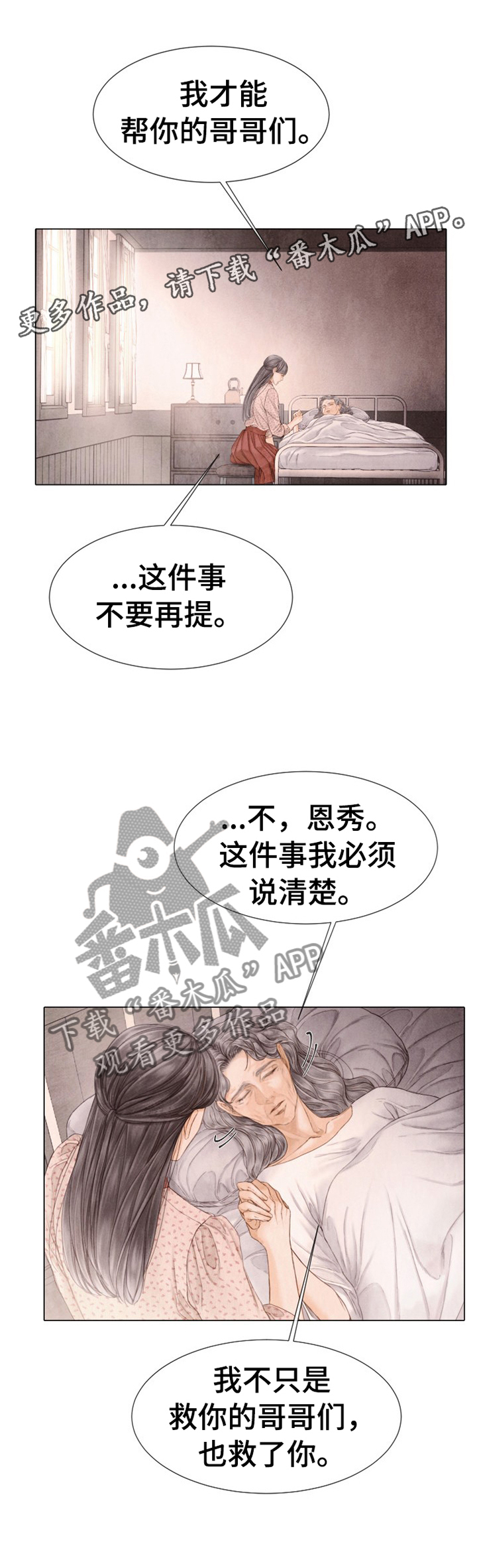第135话9