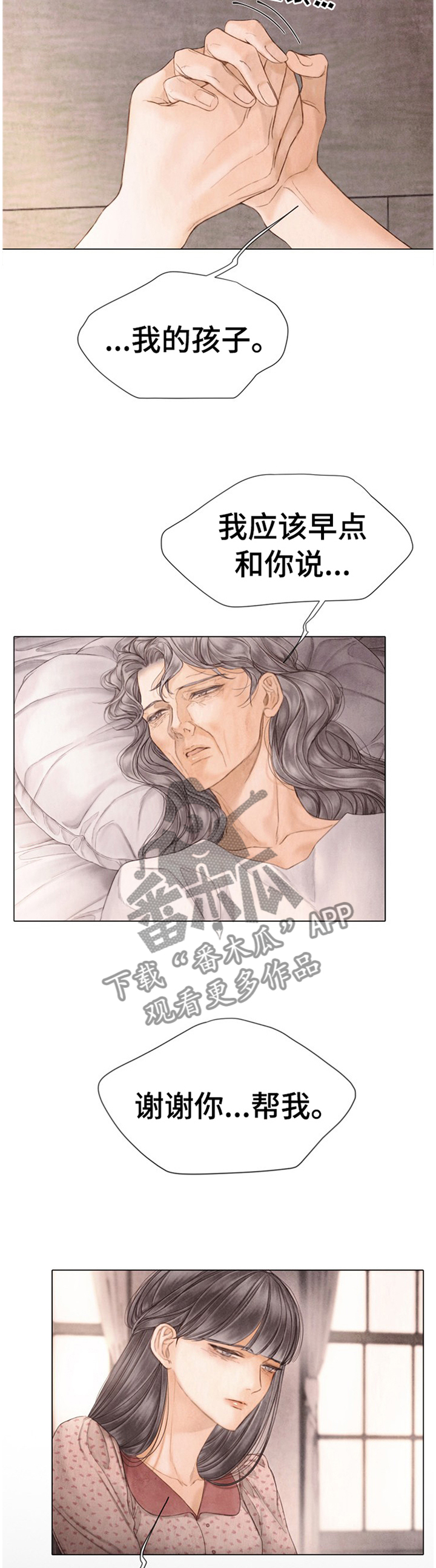 第135话3