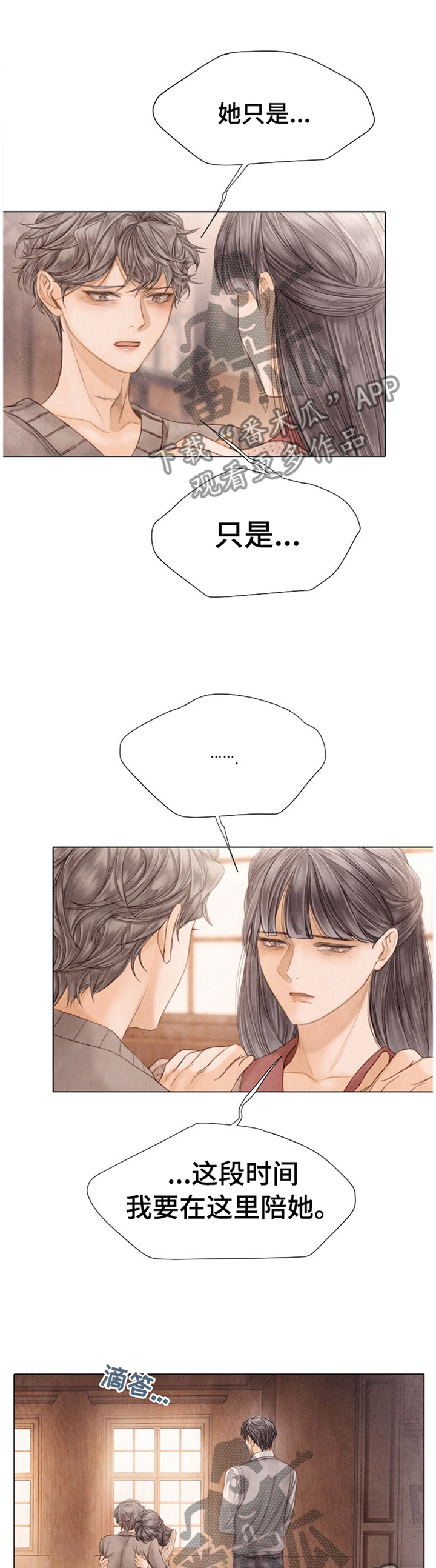 第135话1
