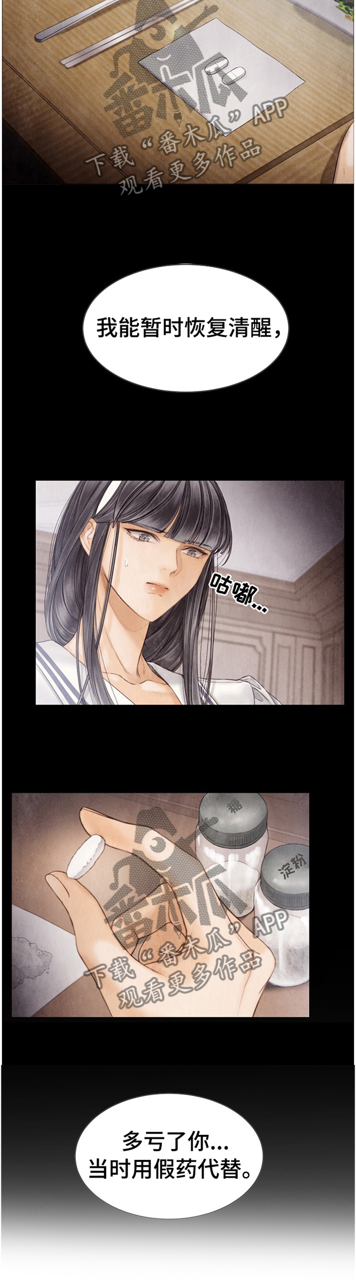第135话8