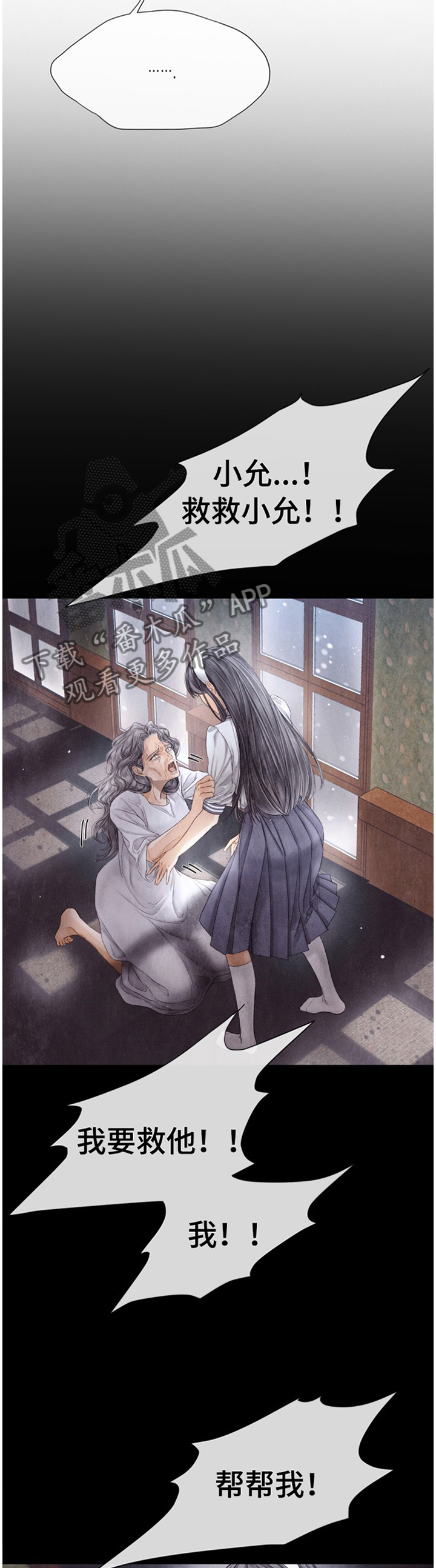 第135话4