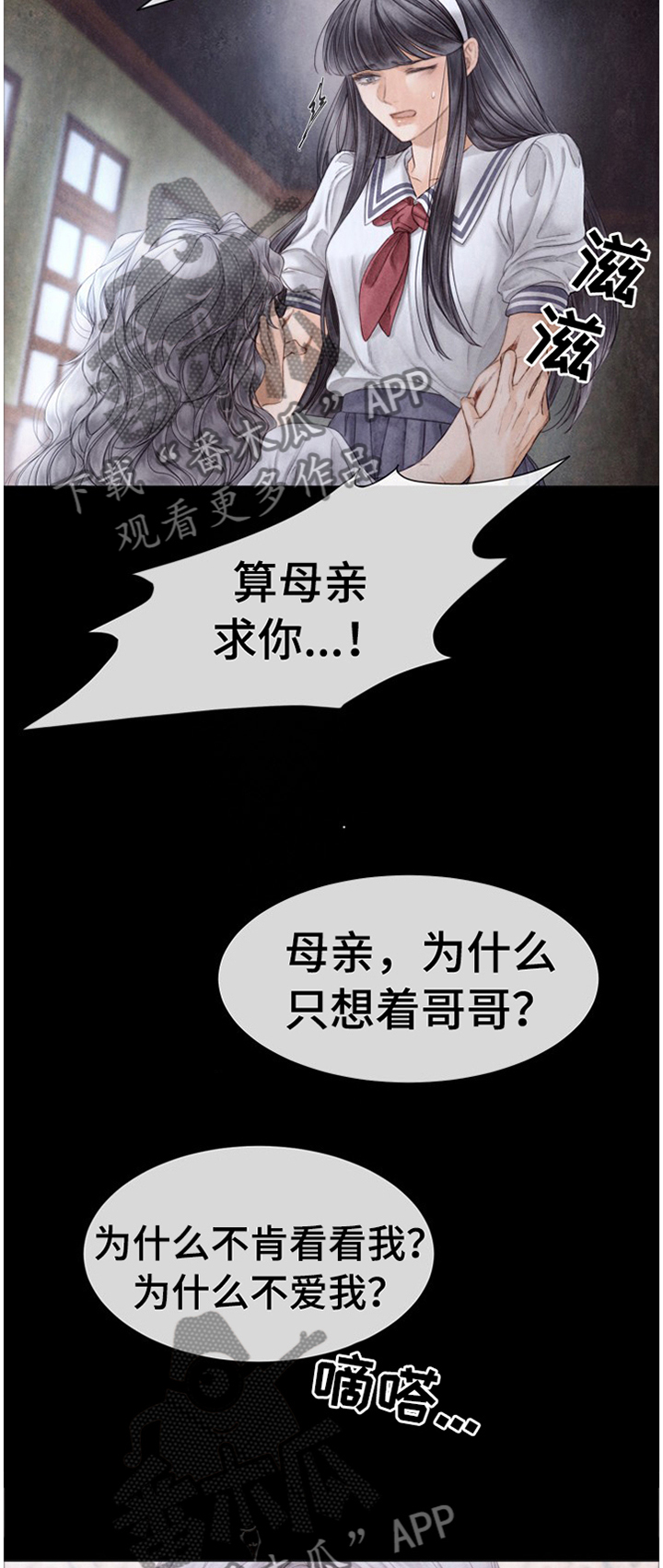 第135话5