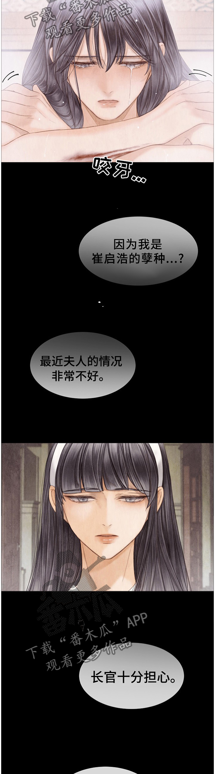 第135话6