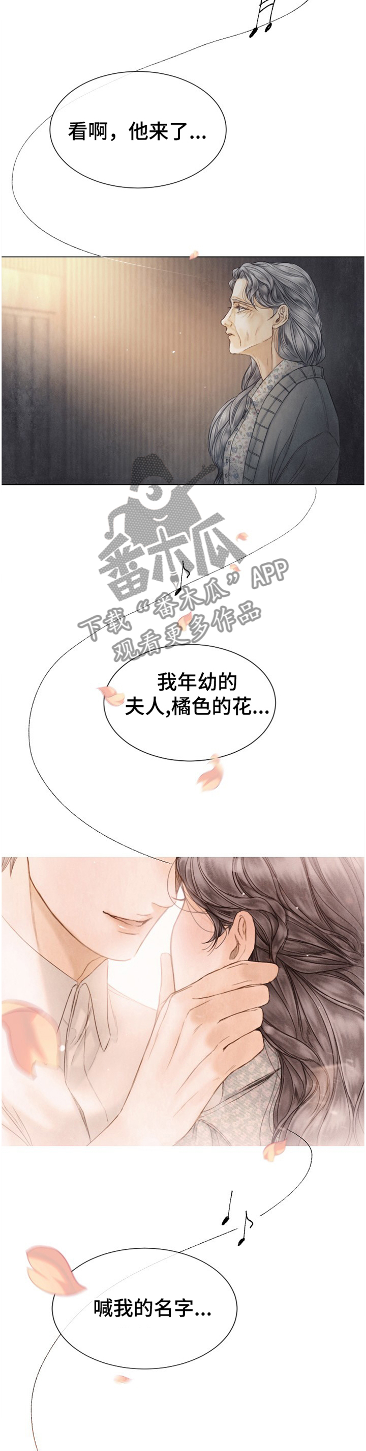 第134话7