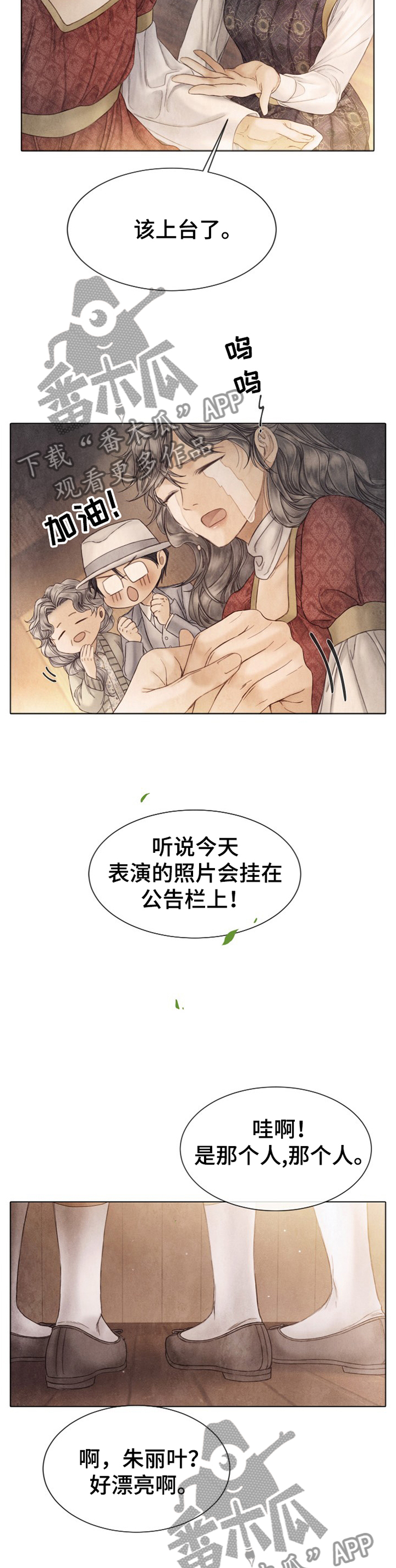 第134话11