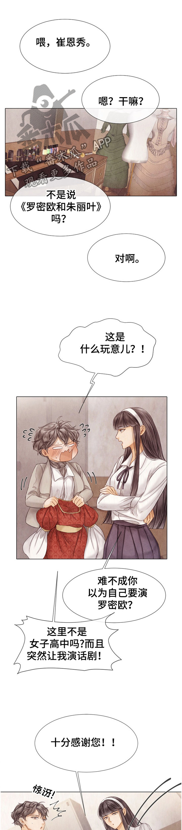 第134话0