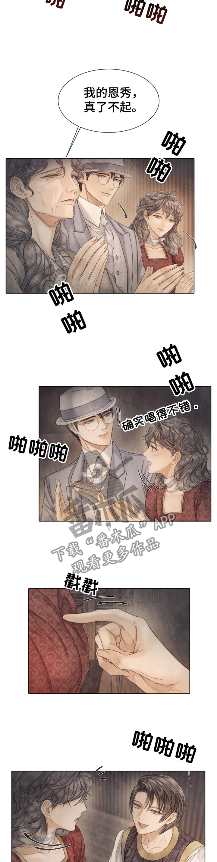 第134话10