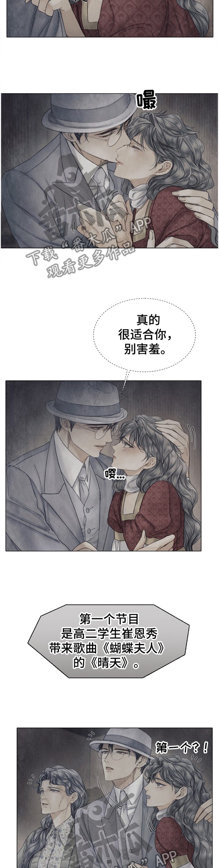 第134话5