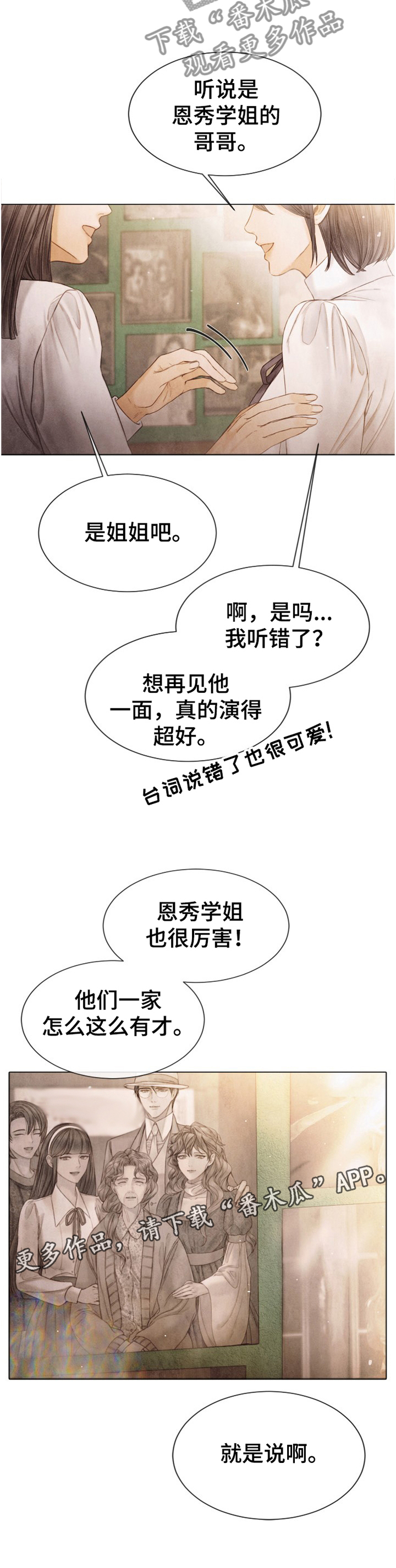 第134话12