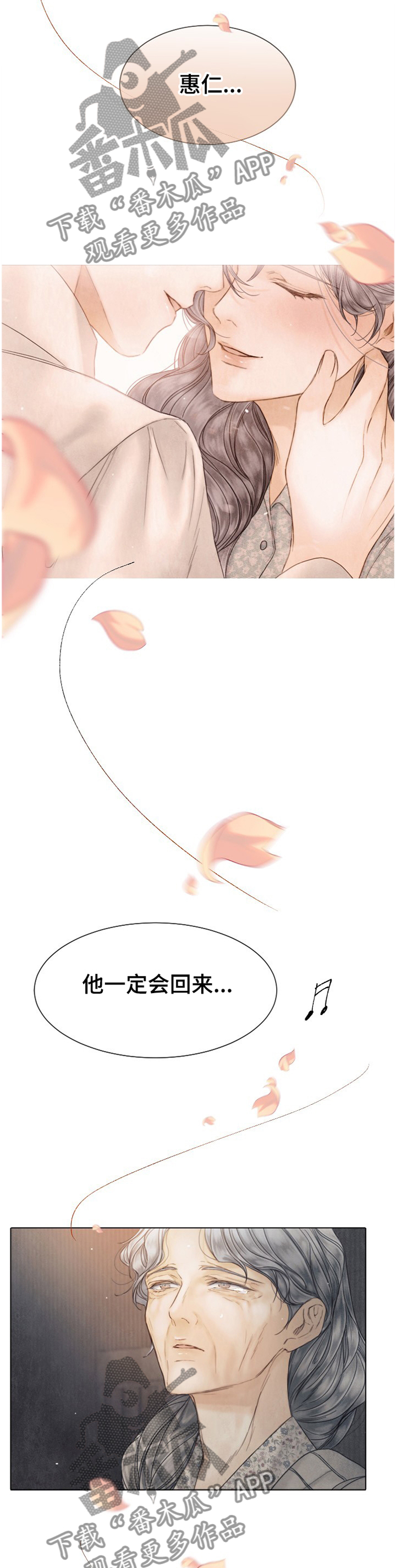 第134话8