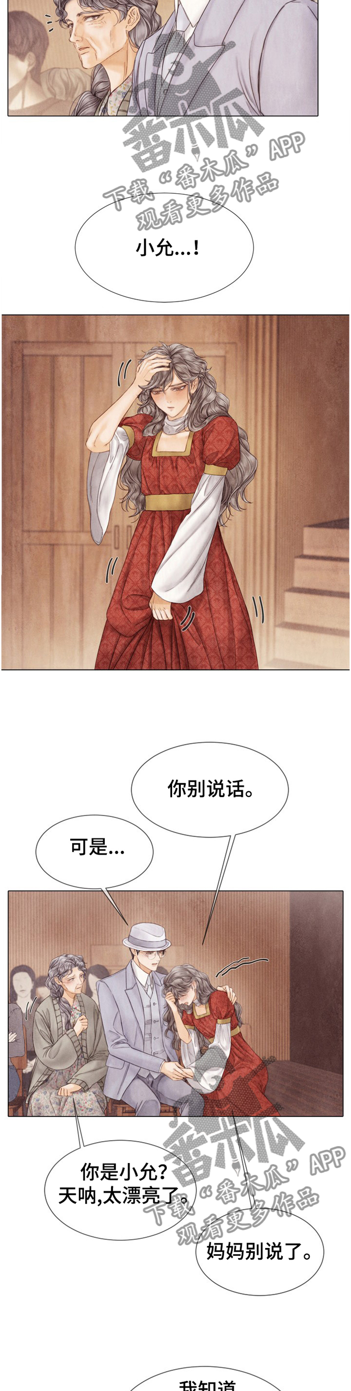 第134话3