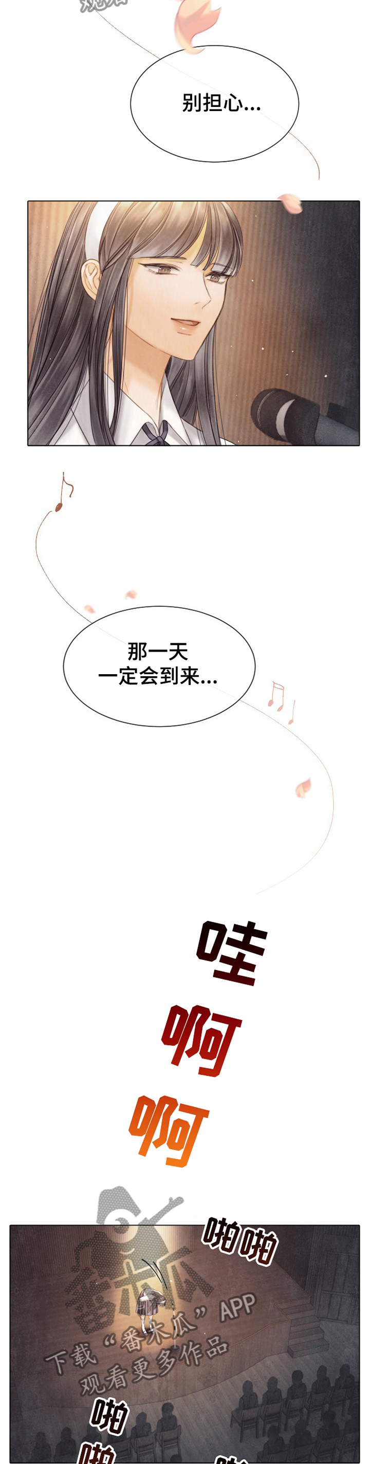 第134话9