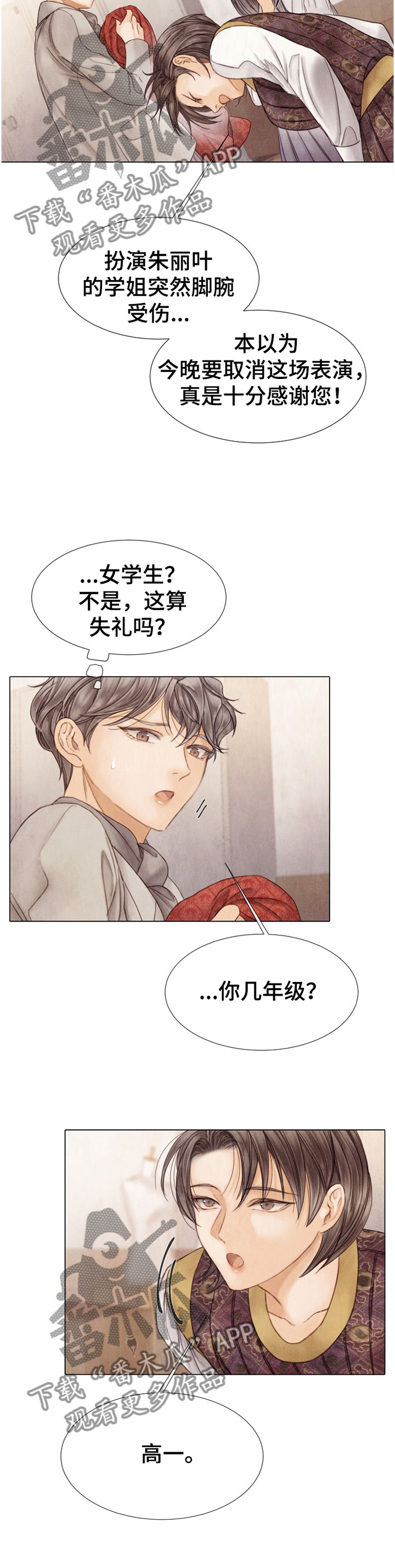 第134话1