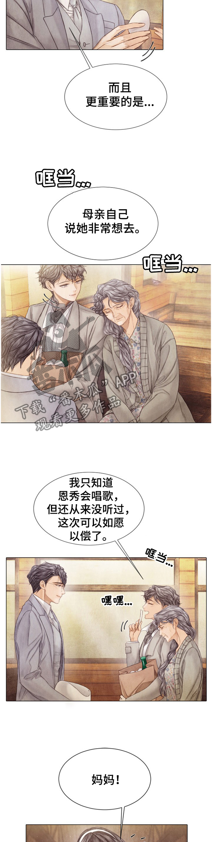 第133话2